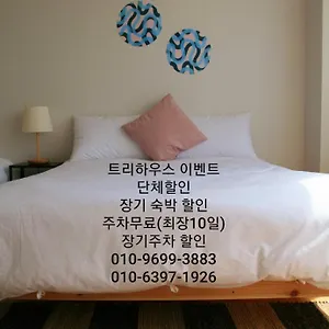 Aparthotel Treehouse **